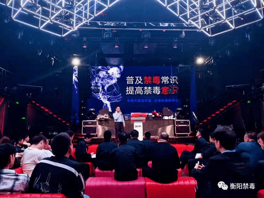 衡阳禁毒宣传进酒吧筑牢无毒防护墙