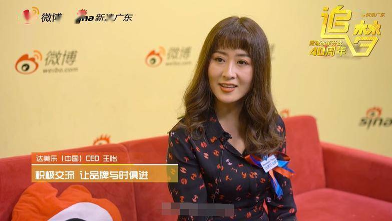 此后,一位中国女高管——王怡,在达美乐中国的扮演了重要角色.