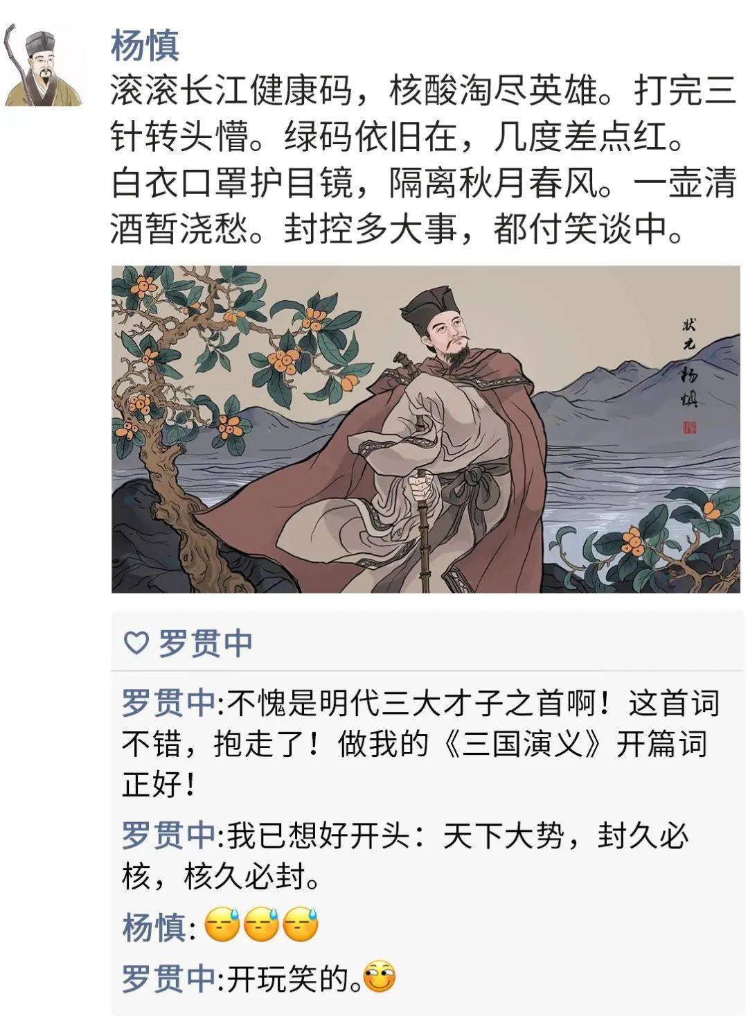 豆瓣_网友_原文