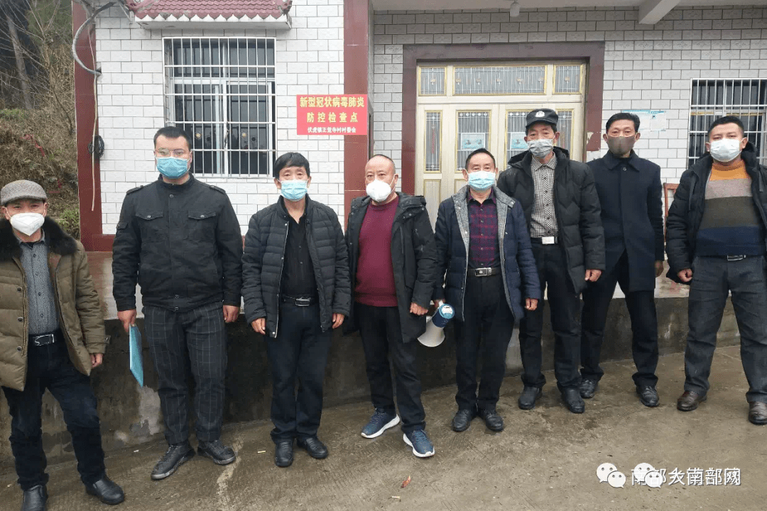 王新_南部县_村民