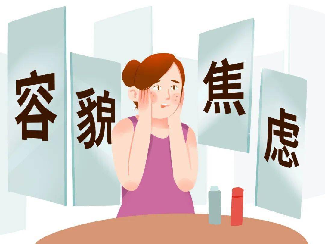 与素颜和解火了年轻人为何总为容貌焦虑