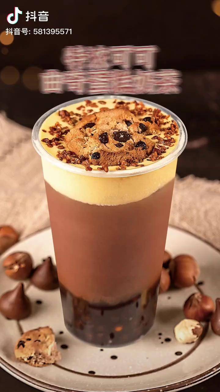 某点某co同款特浓可可曲奇蛋糕奶茶做法来了自带金沙巧克力味道爱了爱