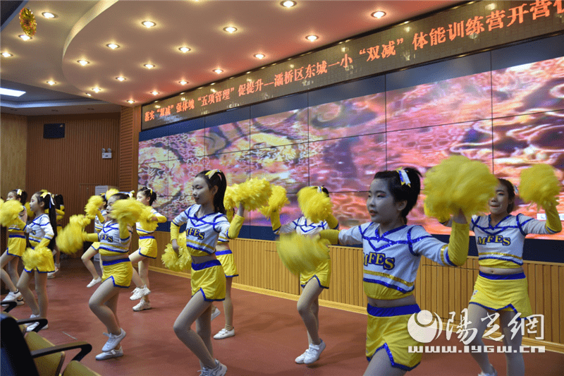 体能训练强体魄五项管理促提升灞桥区东城第一小学举行双减体能训练营