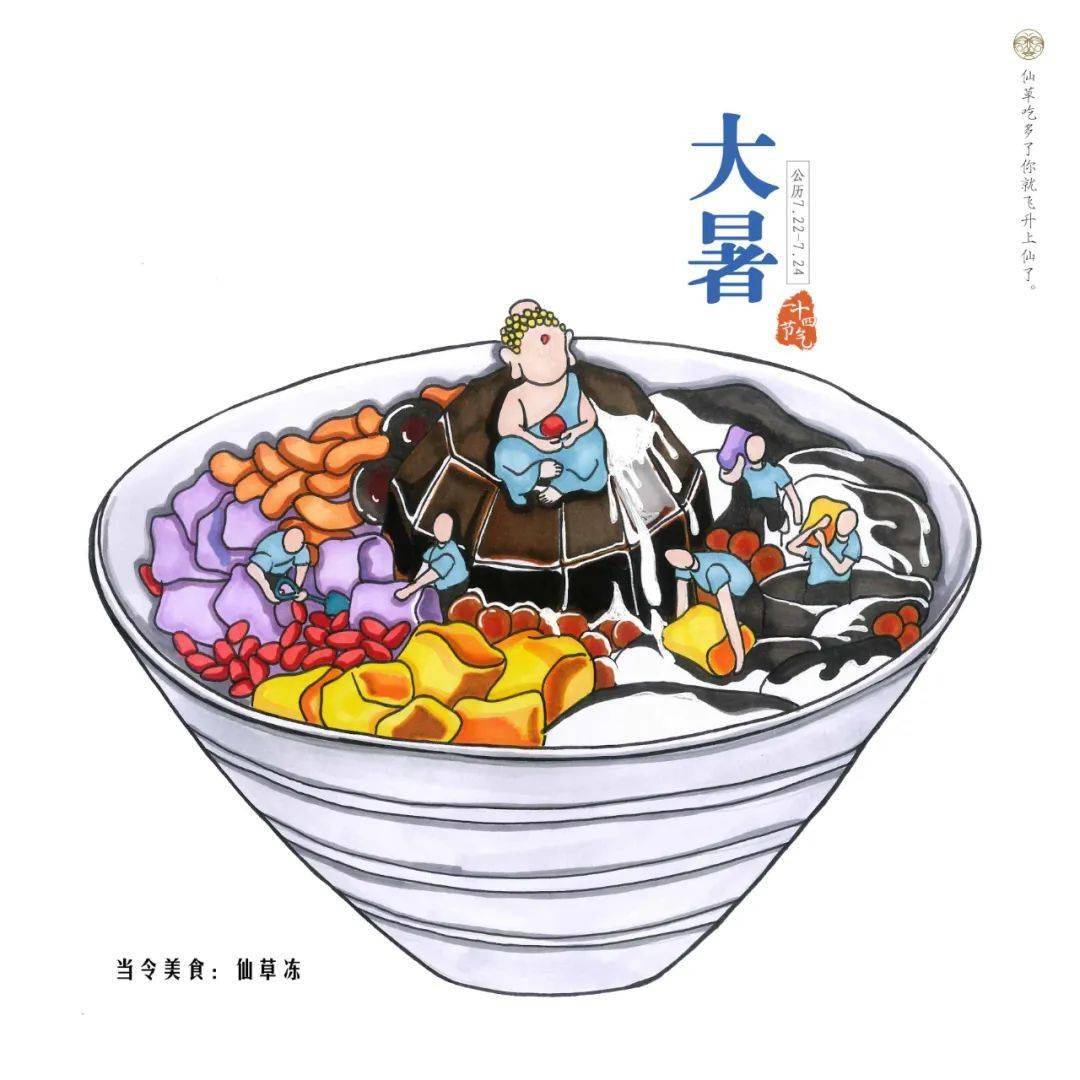 文章配图-40