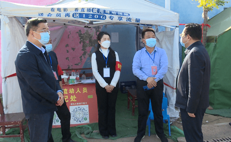 李中华督导检查疫情防控工作