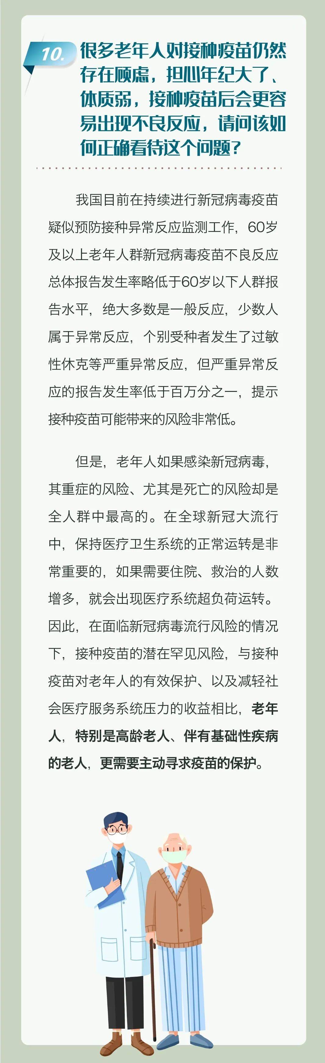 本溪日报融媒体