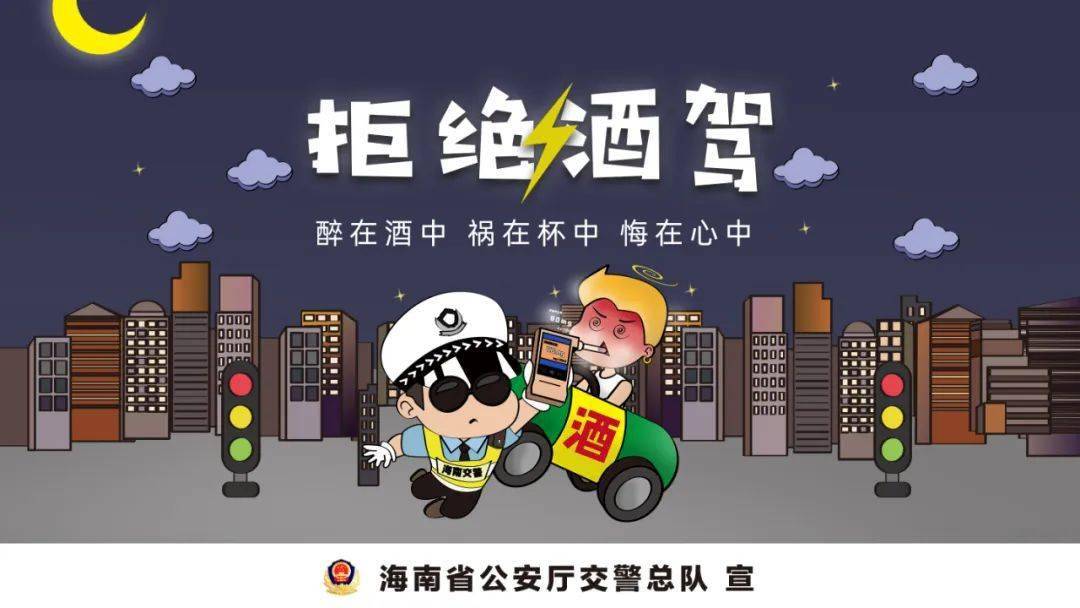 疫情期间交警没空查酒驾不存在的