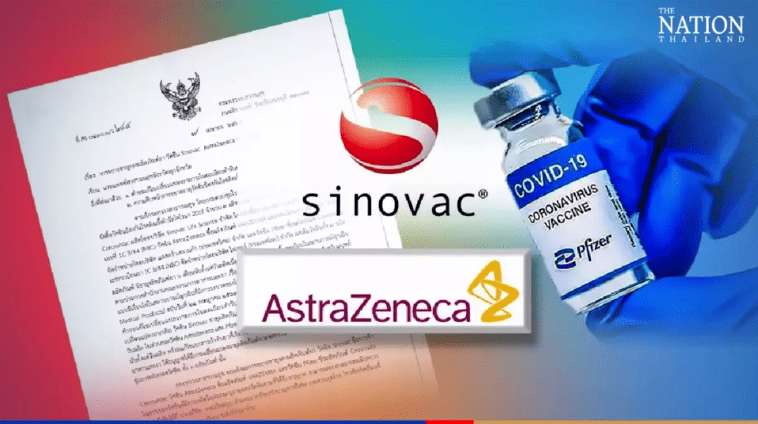 泰国卫生部将科兴阿斯利康辉瑞疫苗有效期延长