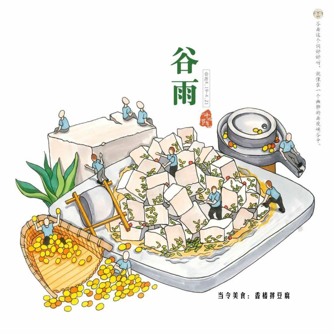 文章配图-34
