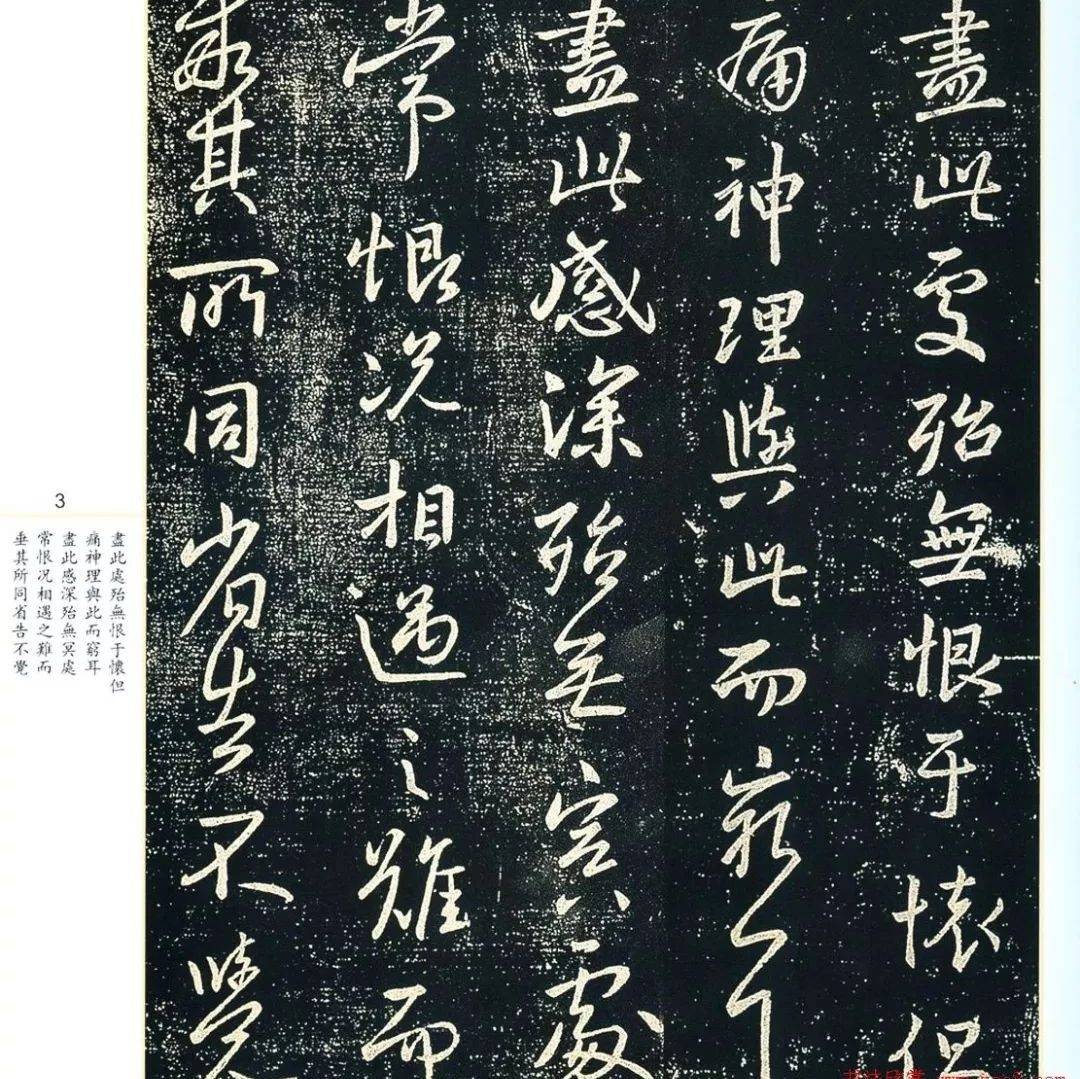 书法小圣王献之书法全集_王羲之_阅兵_子敬