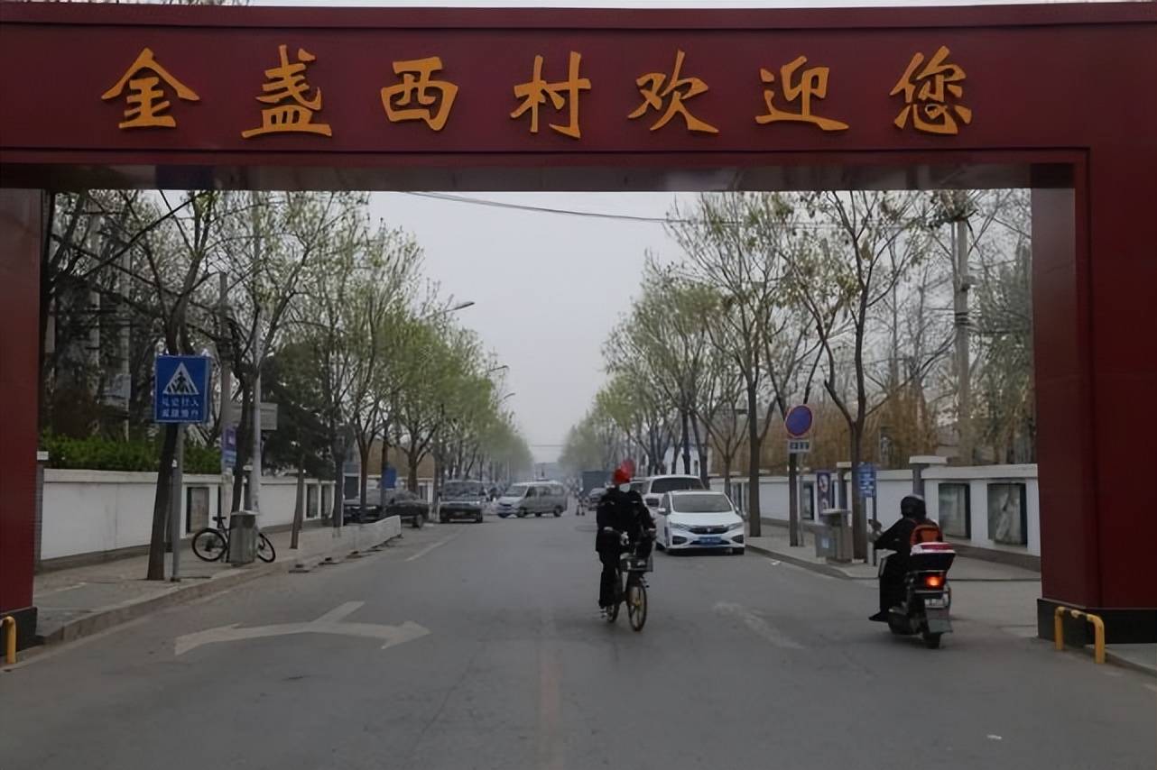 北京朝阳金盏西村由管控区降为防范区居民减少不必要外出