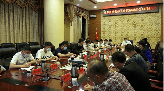 全县疫情防控工作视频调度会召开李志强时刻警醒严阵以待守护桂阳平安