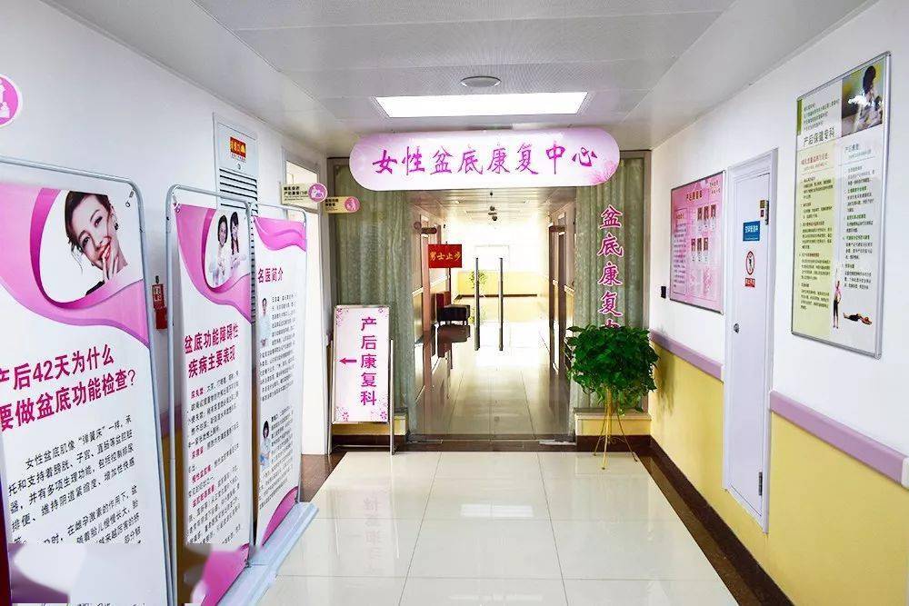 产后康复科开展延时治疗服务