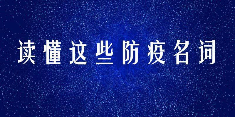 早安南都（4月12日）上海疫情何时出现拐点？吴尊友回应