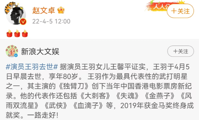 香江忆旧录 恋人妻 追青霞 混黑道 建豪宅 武侠片之父 的江湖往事 王羽 电影 香港