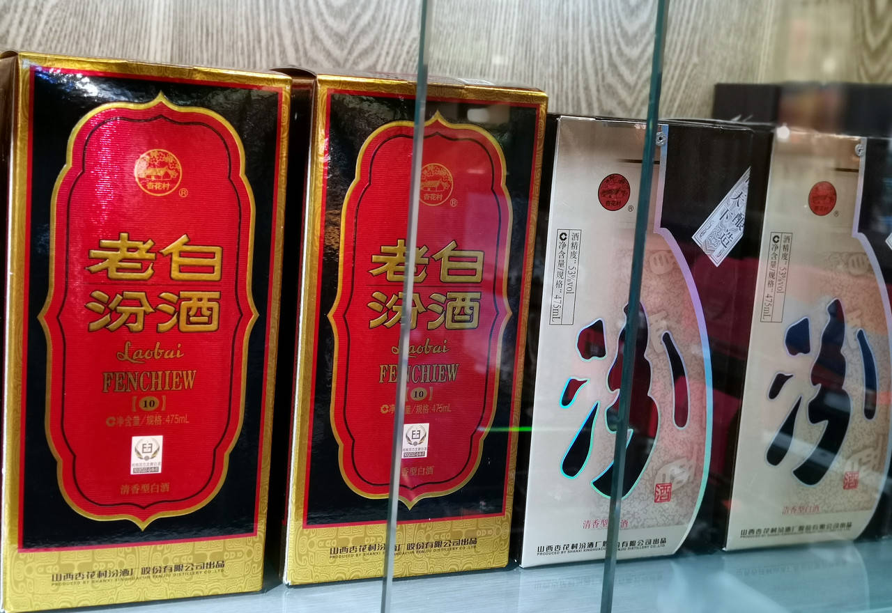 山西汾酒股份球队：酒魂球梦，汾酒助力，谱写传奇