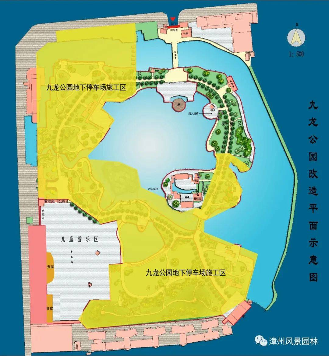 漳州人九龙公园要变这样重新开放时间