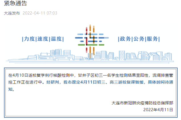 2016临平职高中考录取通知_中考录取通知书查询网站_2016广东中考录取通知