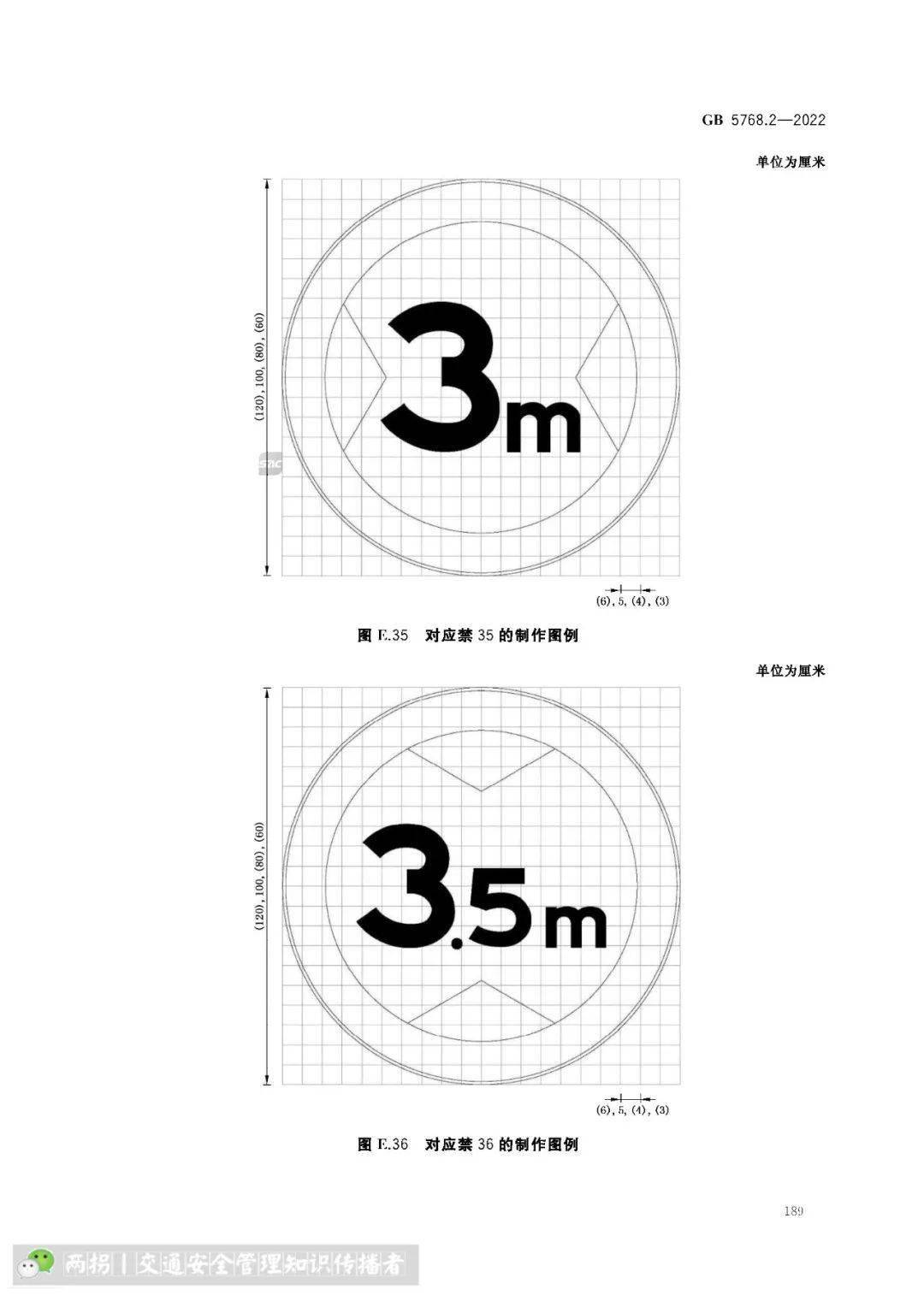 2 road traffic signsroad traffic signs and markings