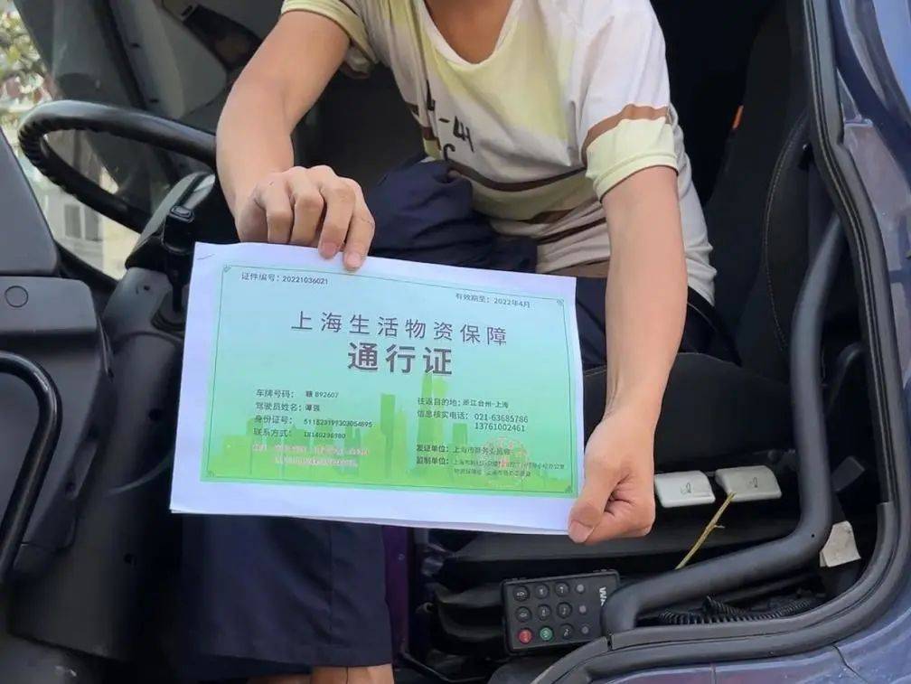 物资保障车突遇故障民警火速救援