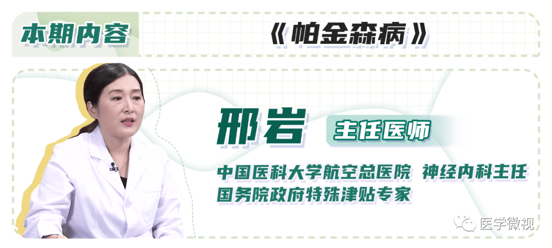 闻不见味、身体“没劲”,除了新冠,还要警惕这种重疾!