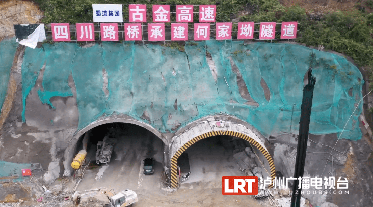 是古金高速全线唯一一座三车道的双连拱大断面特殊结构隧道