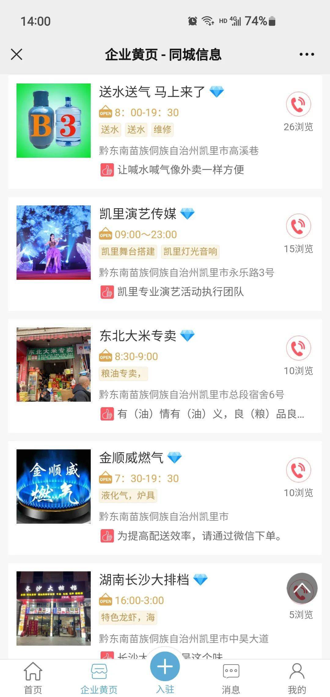斋公寮论坛最新更新动态