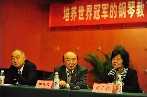 半路出家，执教54年，培养出23个钢琴大赛冠军，他的一生有多传奇？