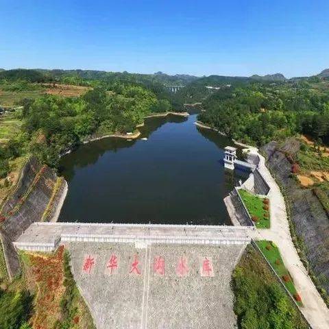 新华大沟水库：强化农村供水保障 为乡村振兴注入“活水”_红花岗区_金鼎山镇_水利