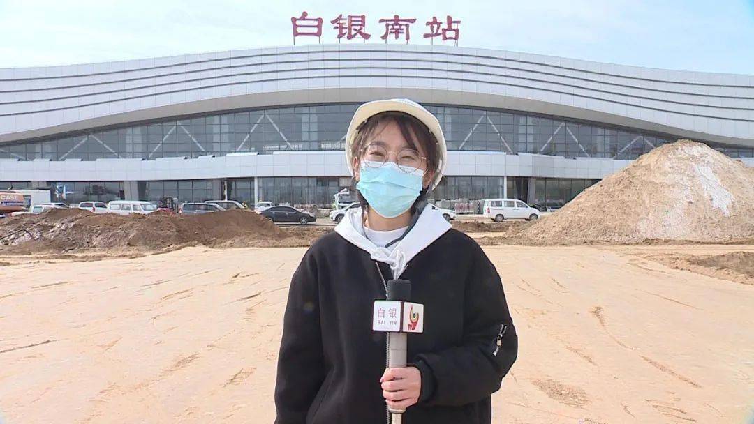 白银高铁南站站前广场及周边开发建设项目一期工程将于今年8月完成