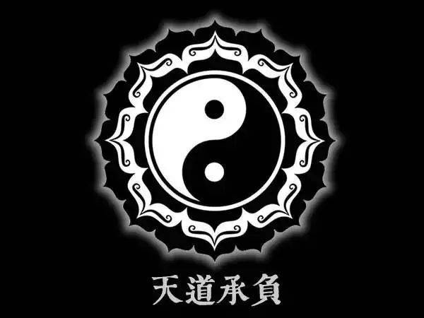 你怎么争,都争不过天道的规律!_业障_李淳风_赔偿