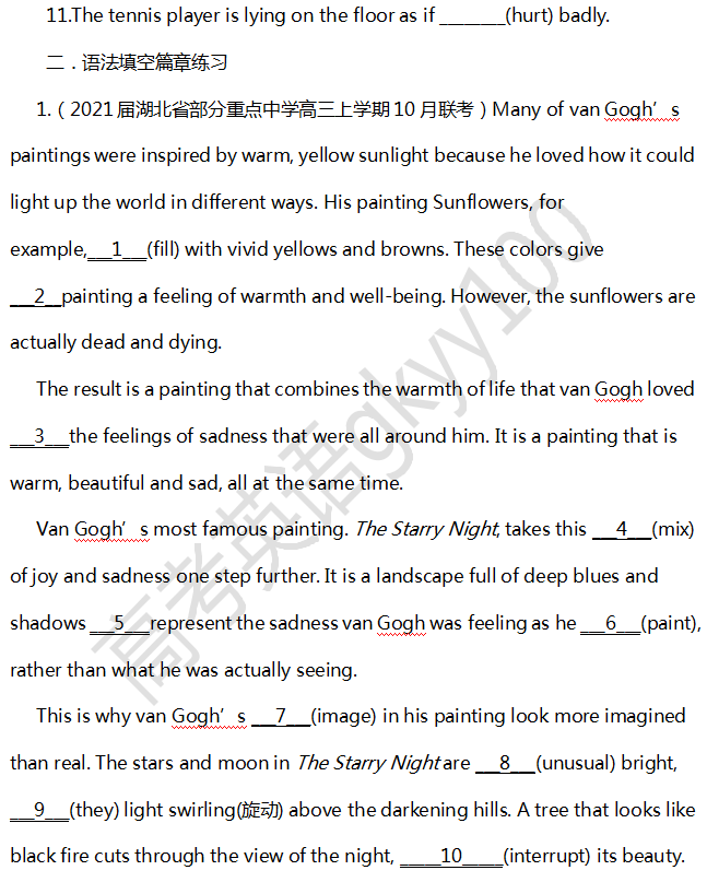 每日一題|語法填空(1-40合集)● 高中英語必背閱讀障礙詞彙45天(打卡