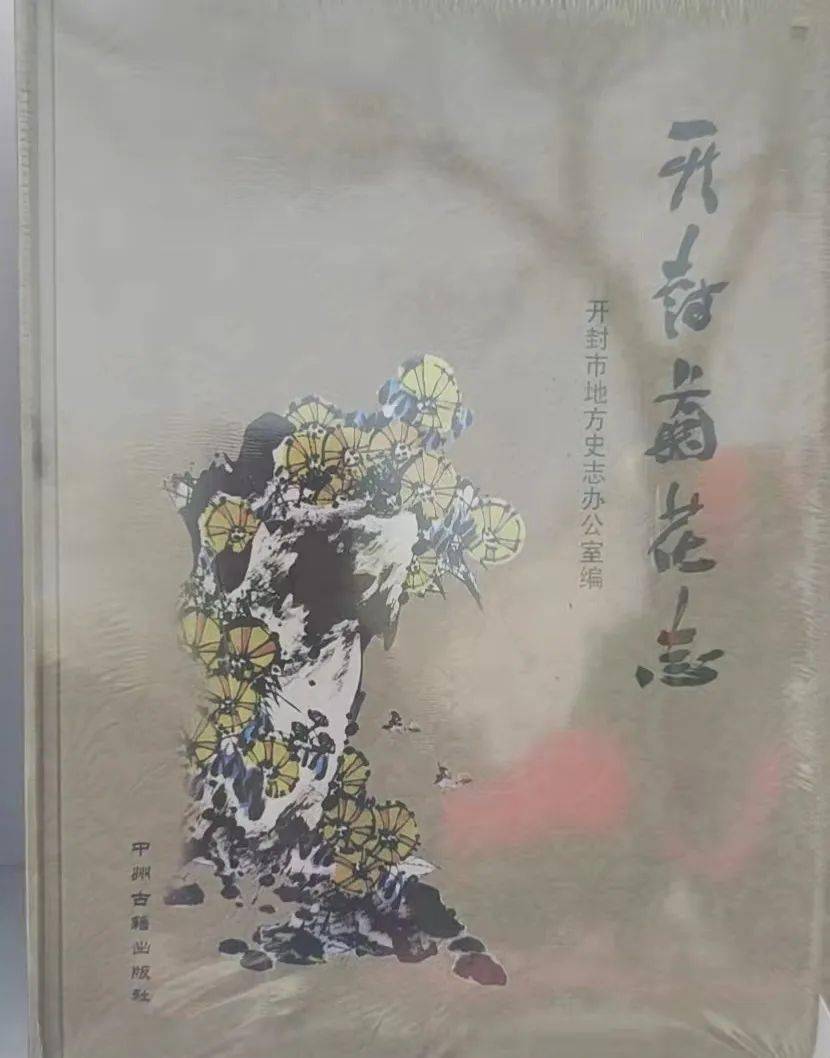 秋天的菊花,春天