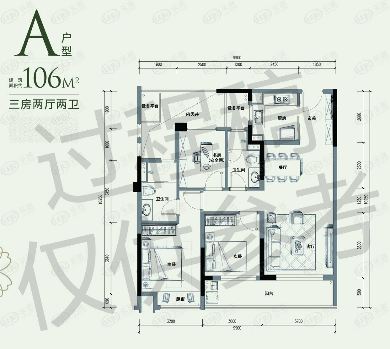 滨河沁月户型图片