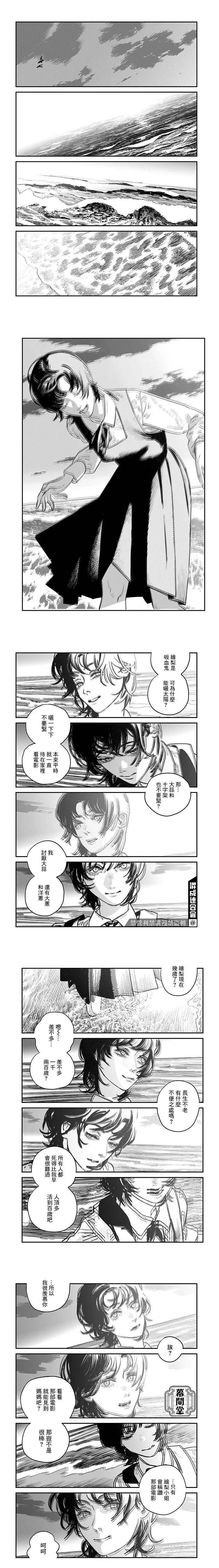 藤本树新作再见绘梨200页