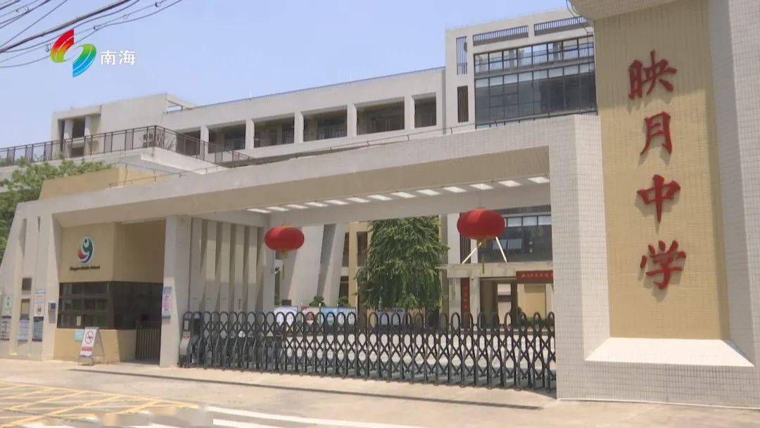 映月中学打造映月新城初中教育新高地