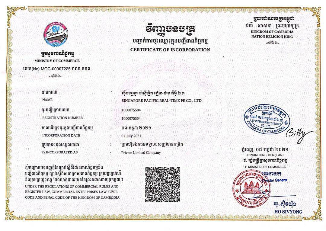 太平洋速汇app是global remit pty ltd(持加拿大金融许可牌照)旗下
