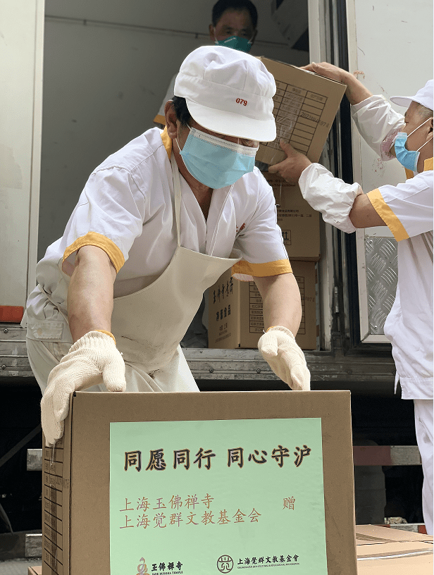 同心守沪玉佛禅寺为驰援上海医护人员及志愿者送去素斋糕点