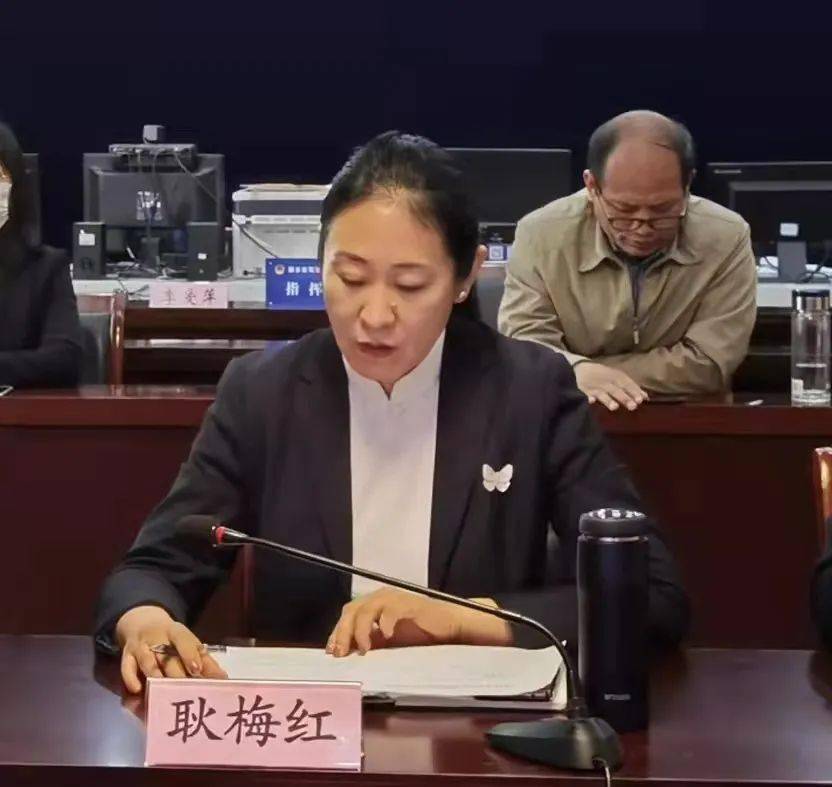 新乡市公共法律服务暨法律援助工作会议召开_大局_耿梅红_质量