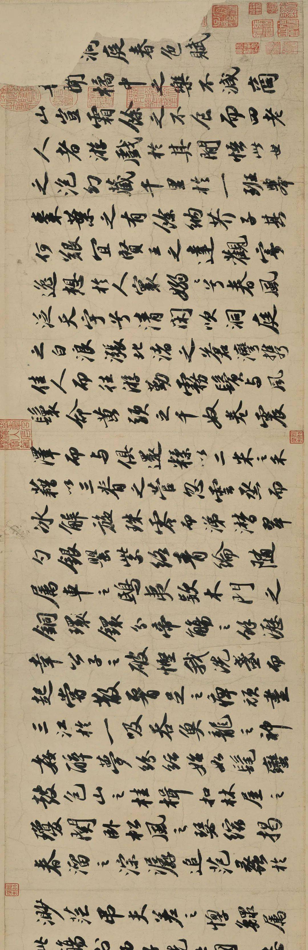 9cm台北故宫博物院藏「归去来兮辞」纸本行书 | 32×181.