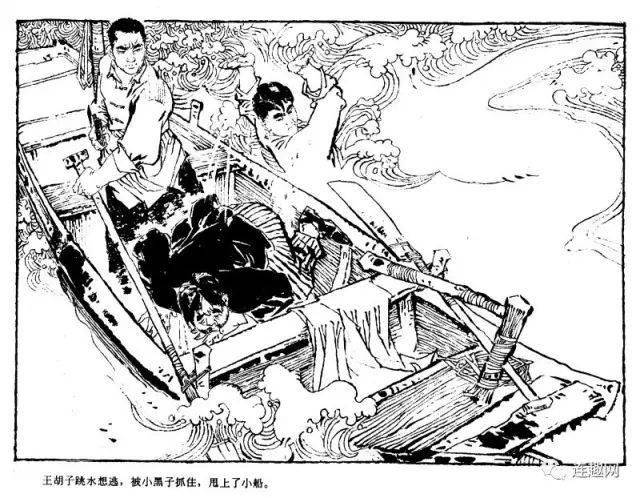 连环画传奇精品回放230江苏连环画高手连环画获奖专业户胡博综