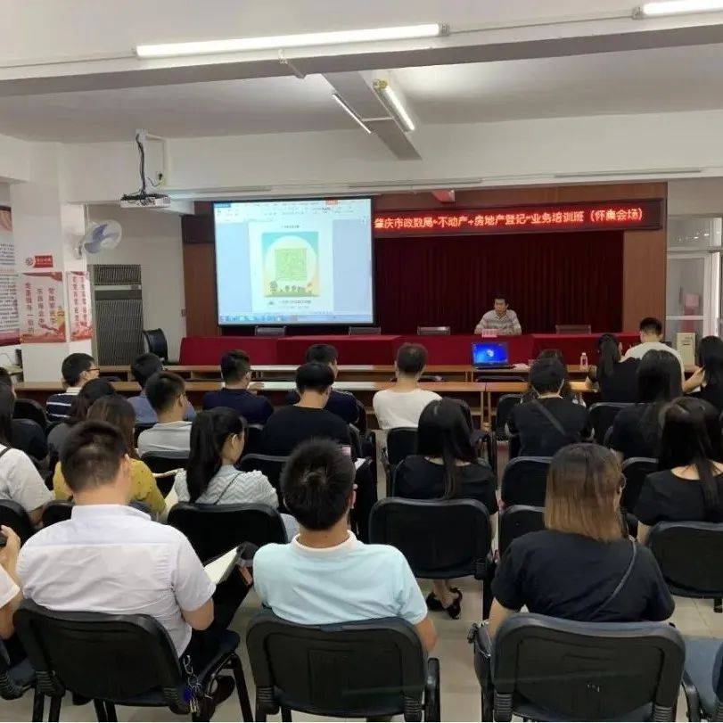 简化+优化+深化!怀集县不动产登记服务更便民_进行_企业_群众