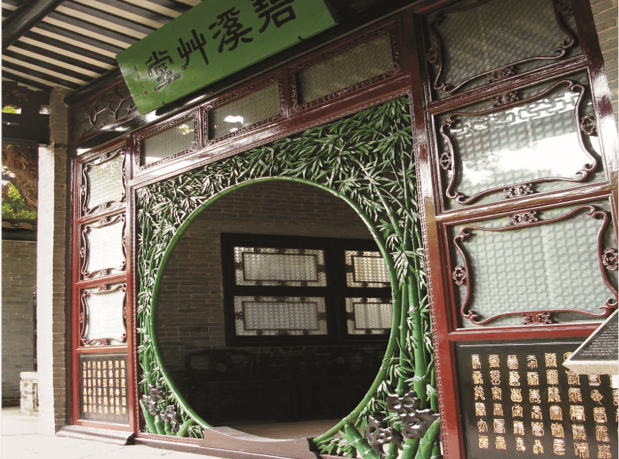 清晖园碧溪草堂这个听起来碧绿碧绿的名字原来内有乾坤