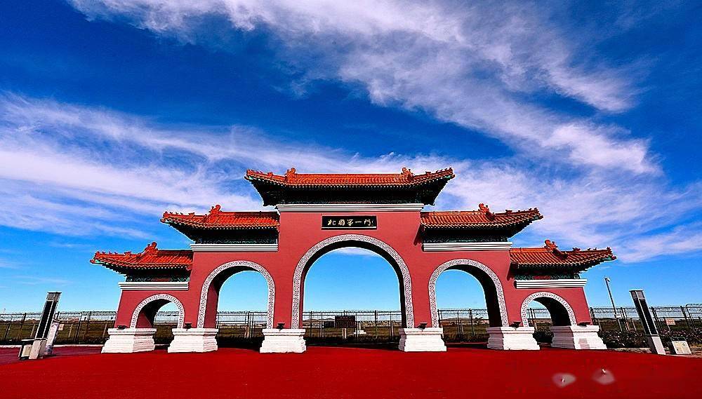 走进内蒙内蒙古满州里中国俄罗斯国门