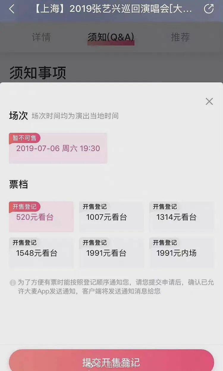 十年后的exo,有人哈哈哈有人哇哇哇_张艺兴_专辑_组合