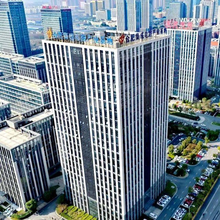 合肥高新区云签约项目70余个！协议投资额385.7亿元！_疫情_防控_工作
