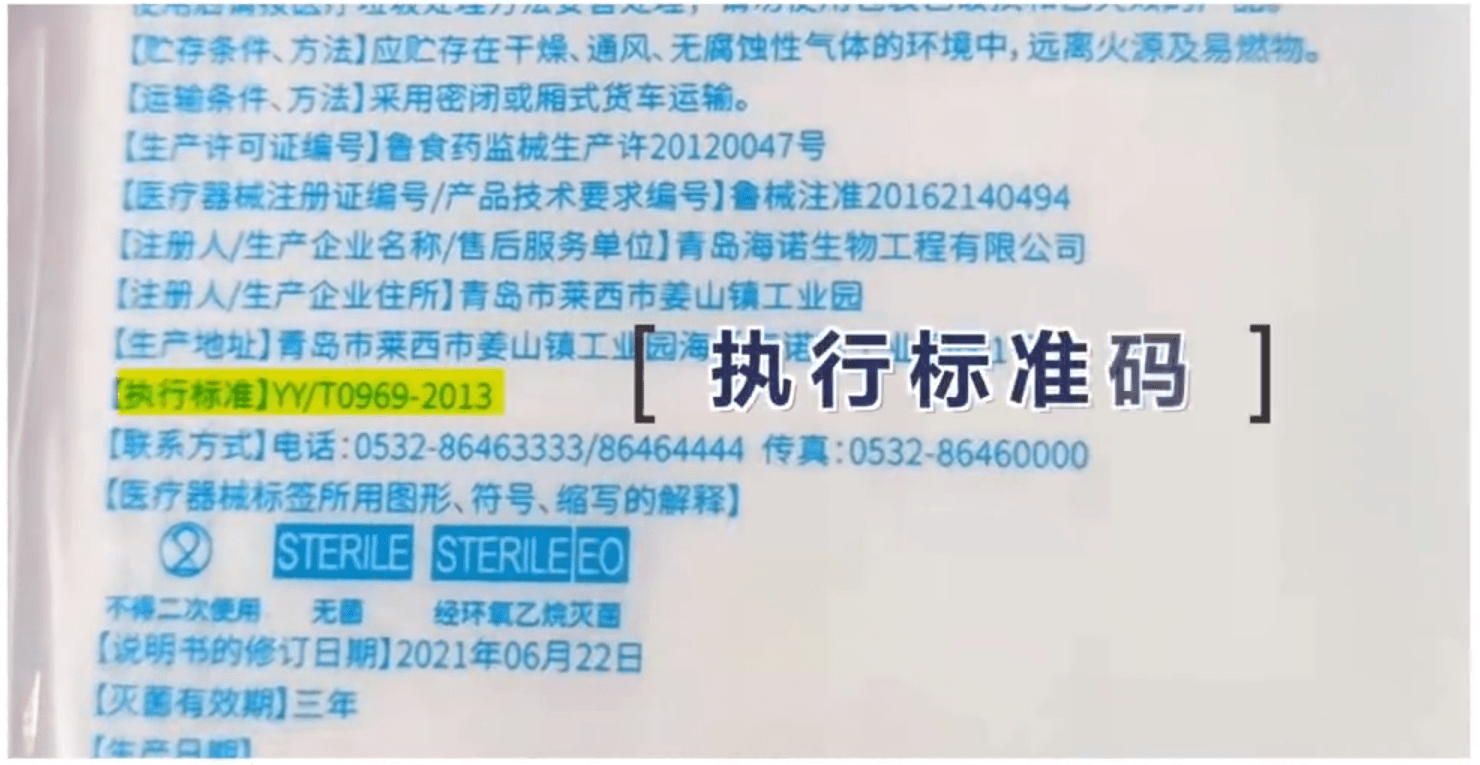 别被网红印花口罩的颜值骗了 ！只有这5种口罩符合防疫标准