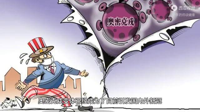 《柳葉刀》新研究:加強針可明顯縮短感染奧密克戎的症狀持續時間_密克