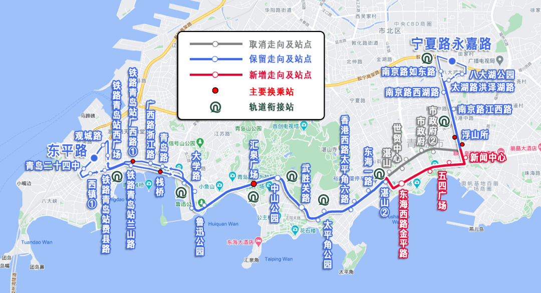 青島地鐵發佈最新出行提醒