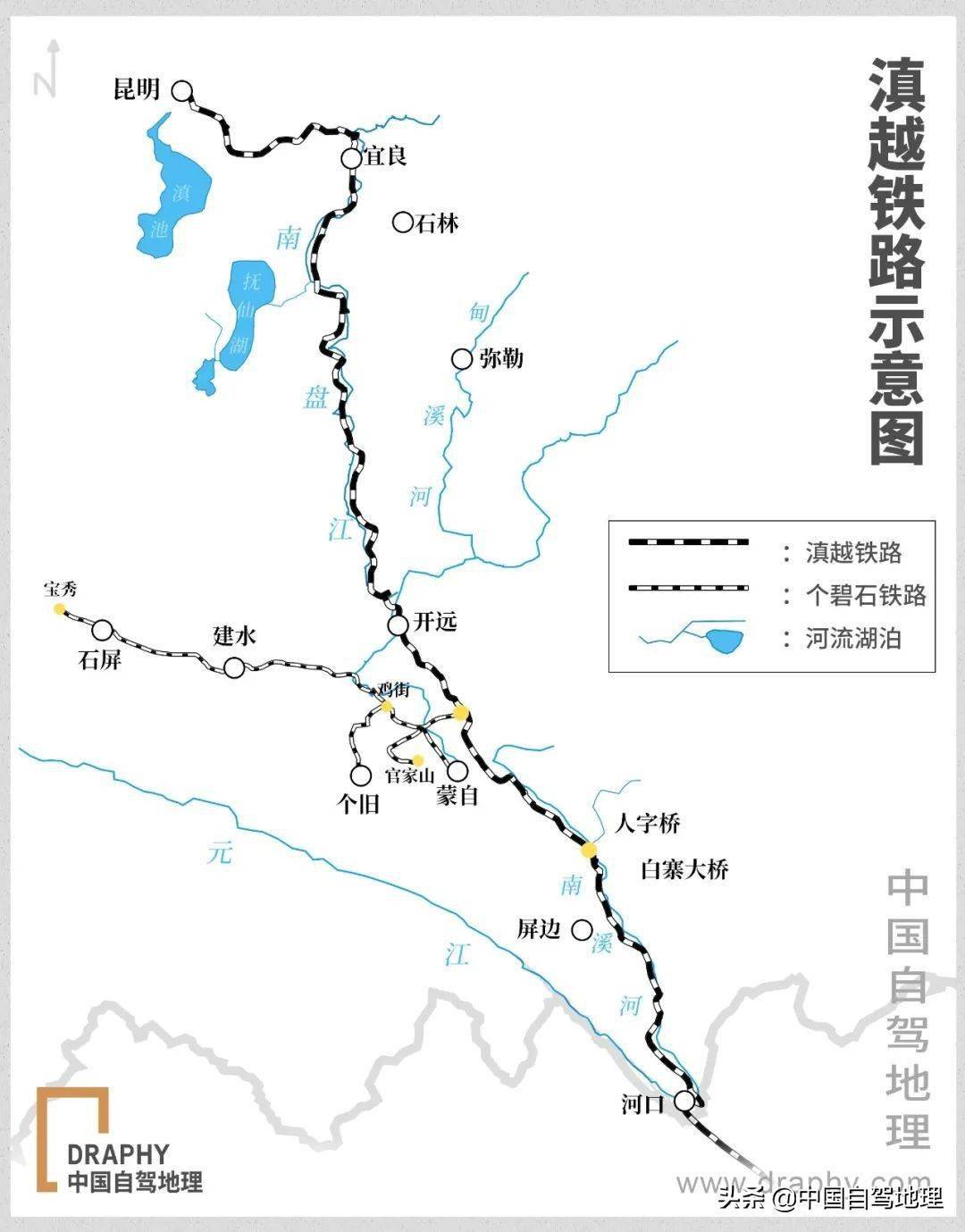 19世纪末的一声炮响,一条从昆明沿着南盘江,南溪河的跨国铁路——滇越